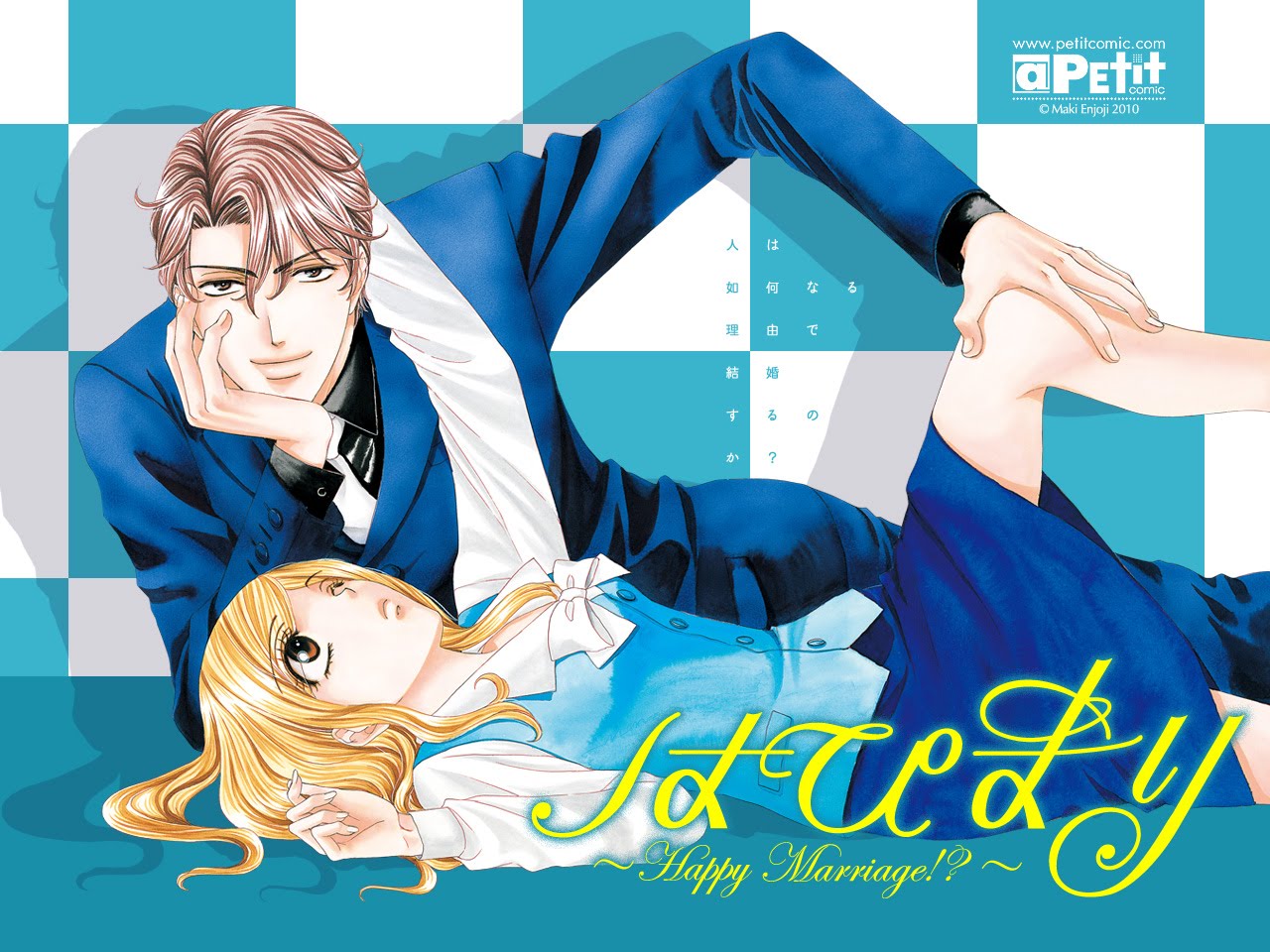 hapi-mari-full-224214