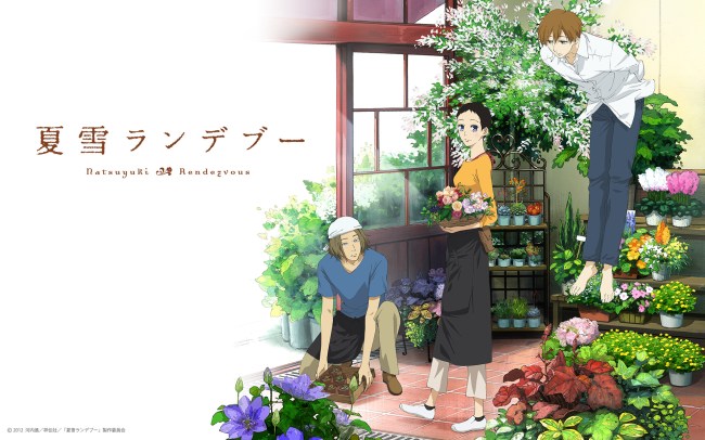 natsuyuki-rendezvous-full-1235354