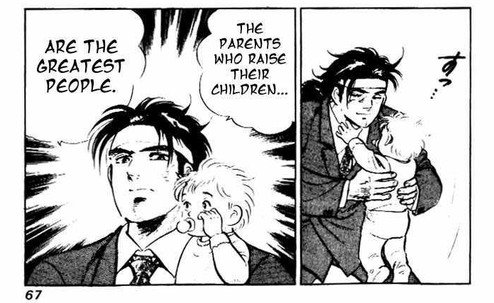 salaryman-kintaro-manga-chapter-4-011