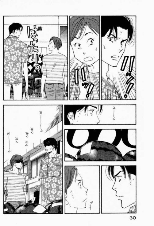 what2bdid2byou2beat2byesterday2bscan2b5