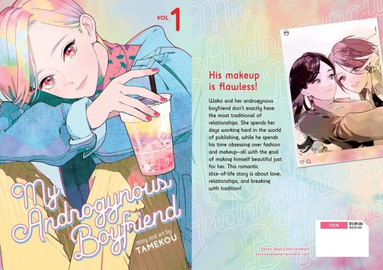 book-my-androgynous-boyfriend-1